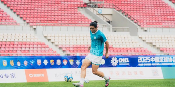 中冠总决赛第三轮明日进行，大连可为迎战上海赛更达橘橙