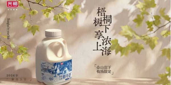c7-上海女排时隔25年再夺冠！光明优倍九年相伴终迎荣耀时刻