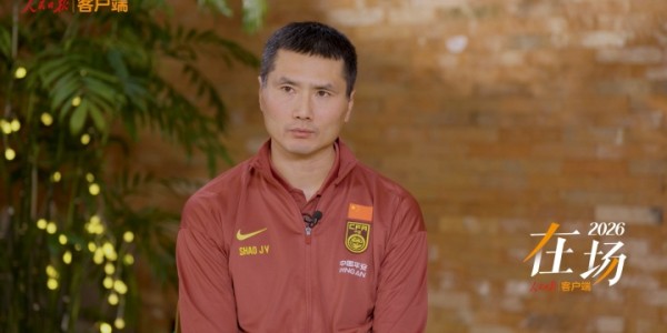 c7娱乐-邵佳一：留洋不是越早越好，还是应该先在国内站住脚跟